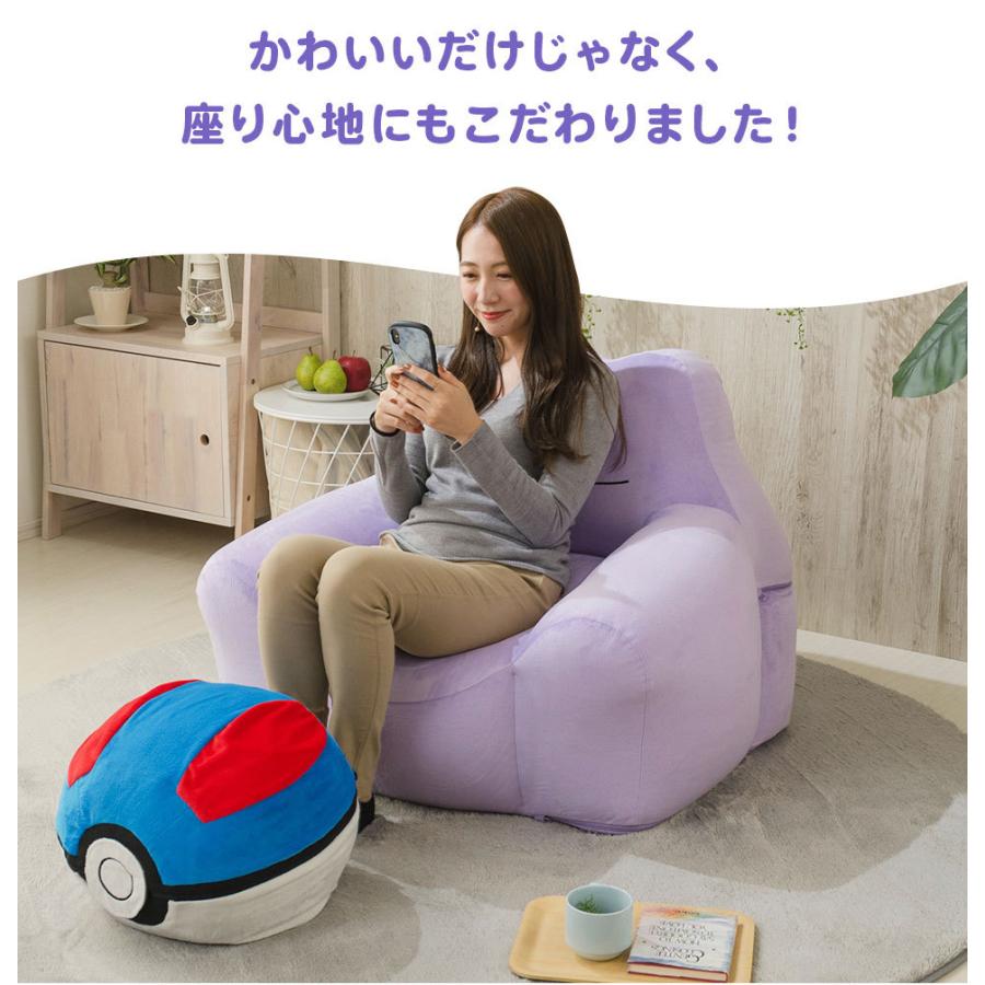 Pokemon ソファー 一人掛け メタモン ソファ ローソファー 1人用 Pokemon ソファー 一人掛け メタモン ソファ ローソファー 1人用