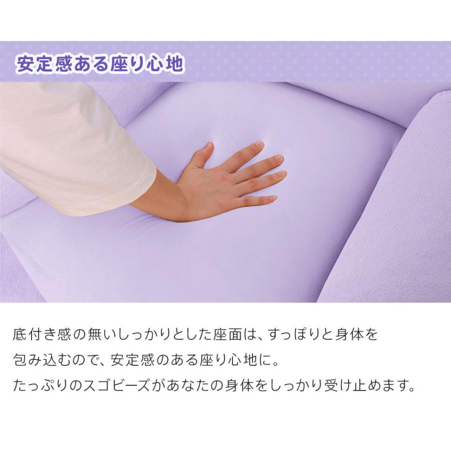 ソファー 一人掛け メタモン ソファ ローソファー 1人用ソファー ポケモン ビーズクッション 特大 ビーズソファ 補充 日本製 セルタンの画像