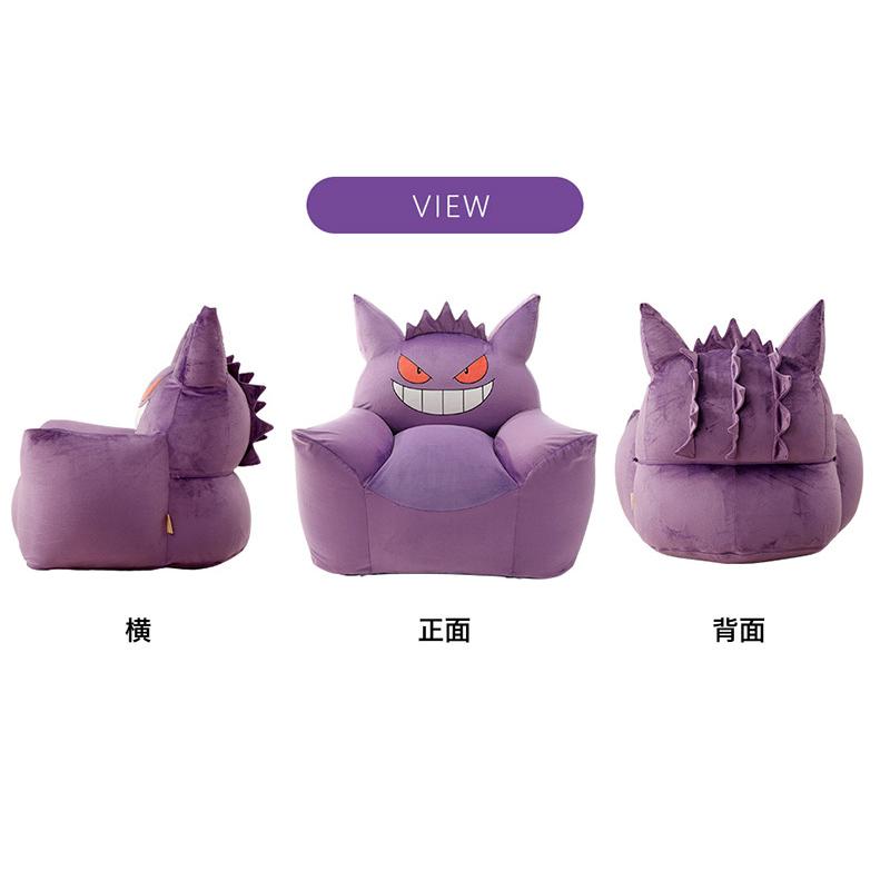 Pokemon ソファー 一人掛け ゲンガー ソファ ローソファー 1人用 Pokemon ソファー 一人掛け ゲンガー ソファ ローソファー 1人用