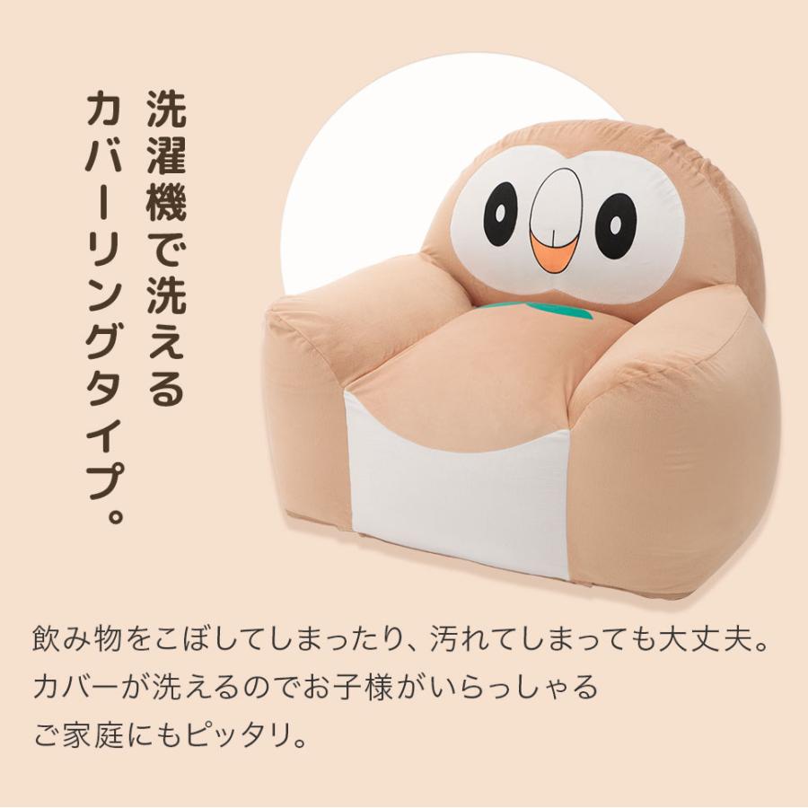 ソファー モクロー ソファ ローソファー 一人掛けソファ 1人用ソファー ポケモン ビーズクッション 特大 ビーズソファ 補充 日本製 セルタン | Pokemon | 12