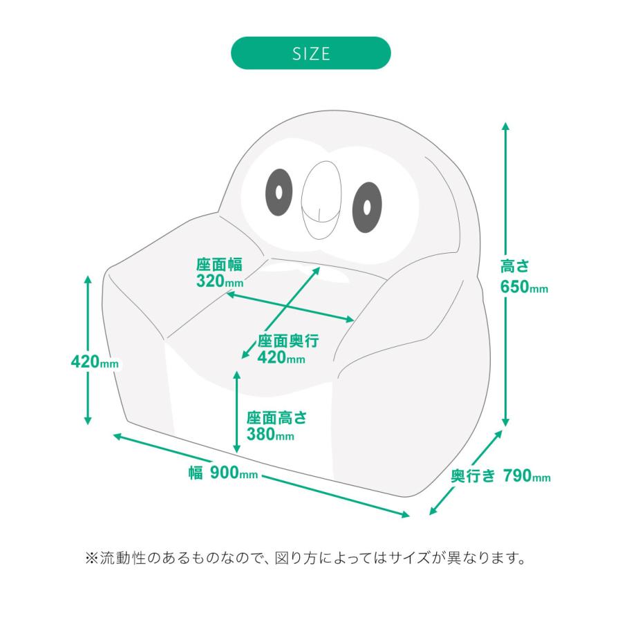 ソファー モクロー ソファ ローソファー 一人掛けソファ 1人用ソファー ポケモン ビーズクッション 特大 ビーズソファ 補充 日本製 セルタン | Pokemon | 14