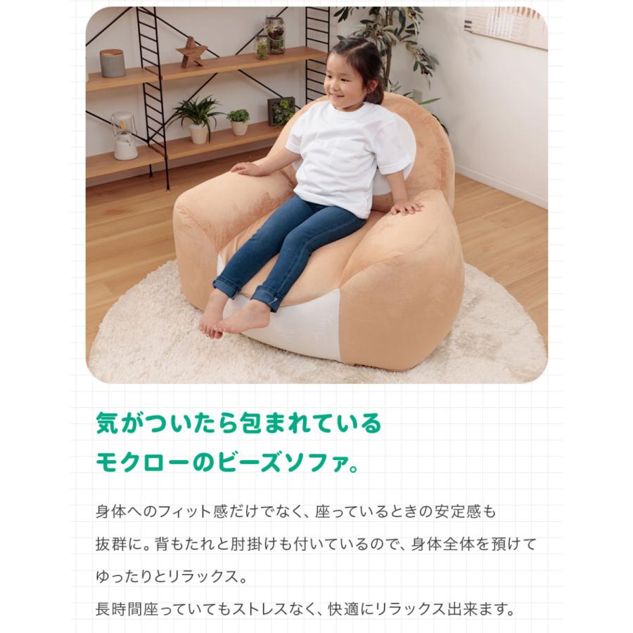 Pokemon（ポケモン） ソファー モクロー ソファ ローソファー 一人掛け