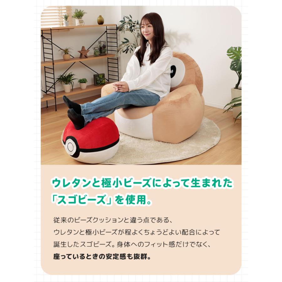 Pokemon（ポケモン） ソファー モクロー ソファ ローソファー 一人掛け