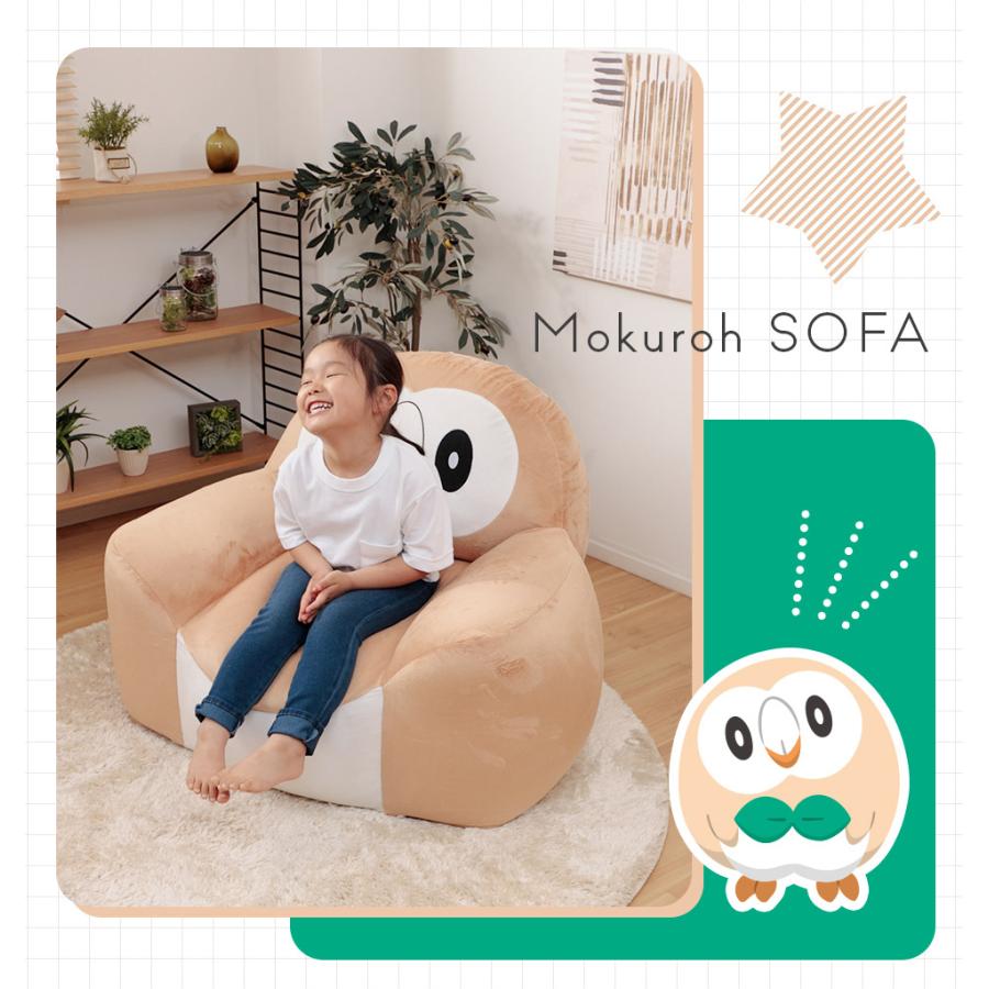 ソファー モクロー ソファ ローソファー 一人掛けソファ 1人用ソファー ポケモン ビーズクッション 特大 ビーズソファ 補充 日本製 セルタン | Pokemon | 07