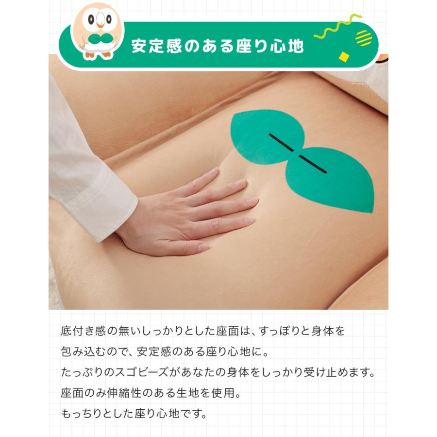 ソファー モクロー ソファ ローソファー 一人掛けソファ 1人用ソファー ポケモン ビーズクッション 特大 ビーズソファ 補充 日本製 セルタン | Pokemon | 09