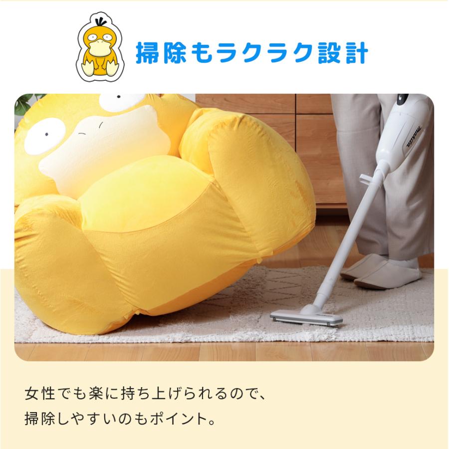 コダック ソファ 一人掛け ポケモン ポケットモンスター 一人用 ビーズソファ  pokemon  リラックス セルタン 日本製 | Pokemon | 11