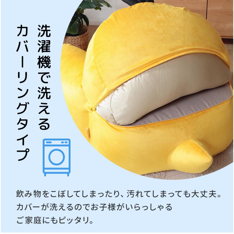 コダック ソファ 一人掛け ポケモン ポケットモンスター 一人用 ビーズソファ  pokemon  リラックス セルタン 日本製 | Pokemon | 12