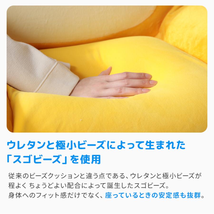 コダック ソファ 一人掛け ポケモン ポケットモンスター 一人用 ビーズソファ  pokemon  リラックス セルタン 日本製 | Pokemon | 06