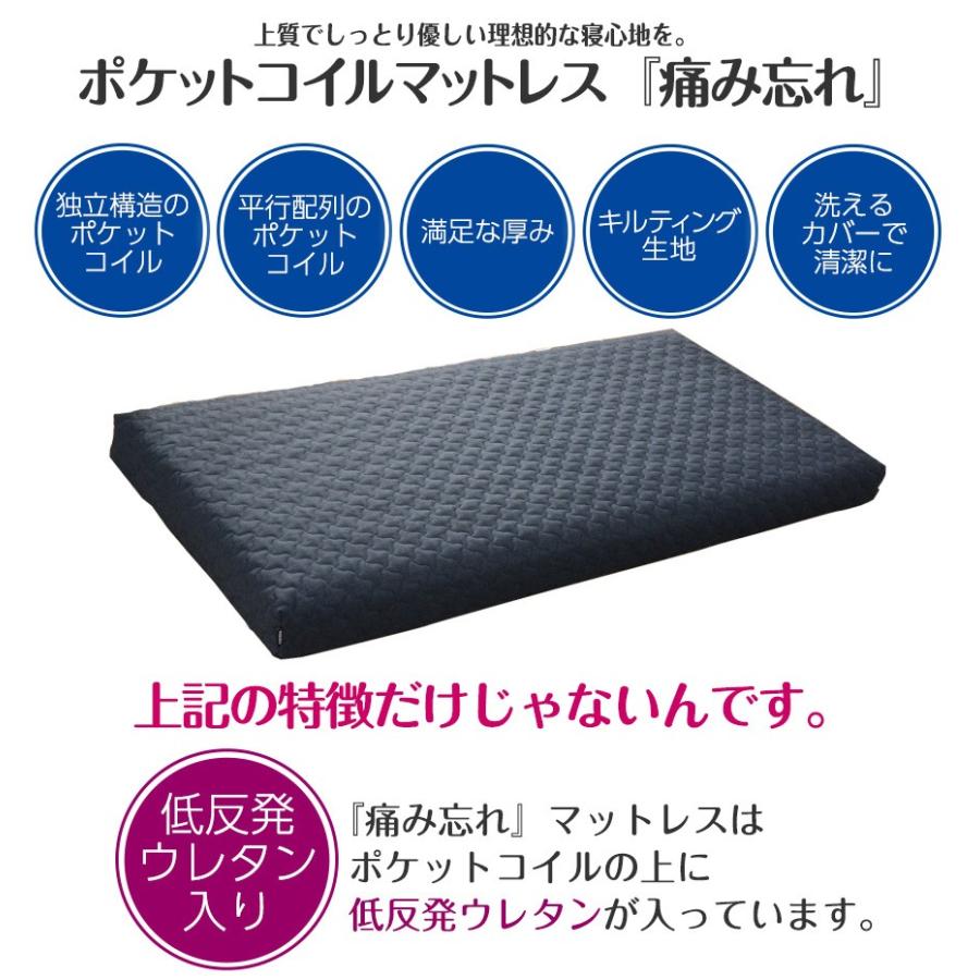マットレス シングル ポケットコイル 低反発 おしゃれ 厚め 日本製 カバー 洗える ベッド用 睡眠 快眠 | セルタン | 04