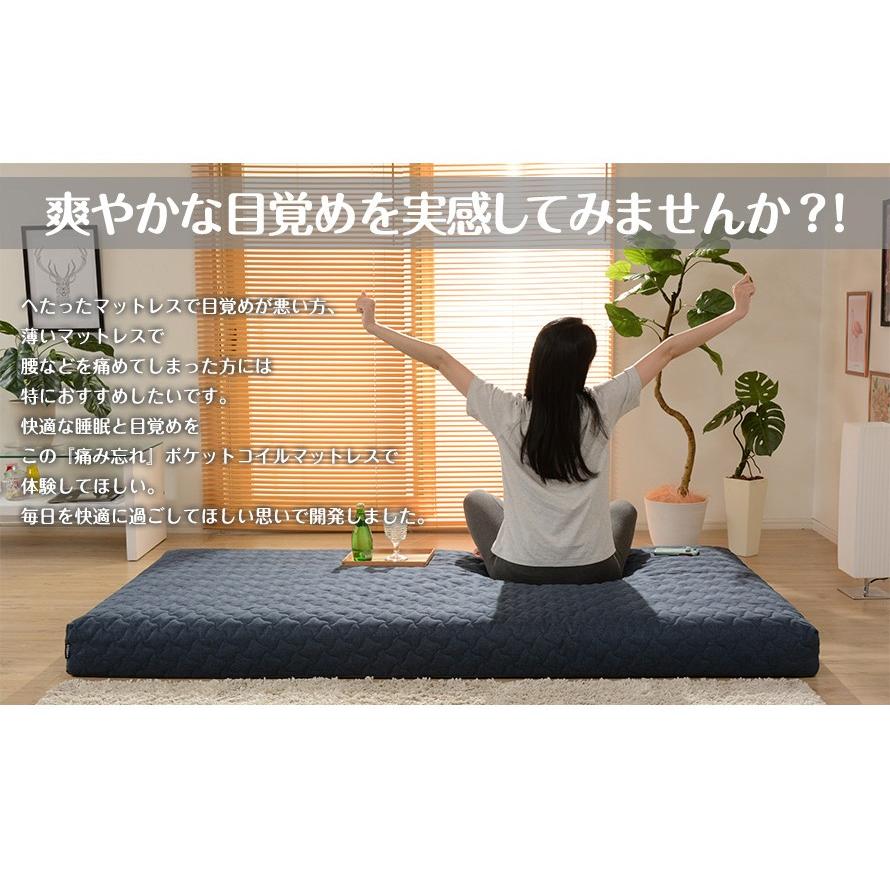 セルタン マットレス シングル ポケットコイル 低反発 おしゃれ セルタン マットレス シングル ポケットコイル 低反発 おしゃれ