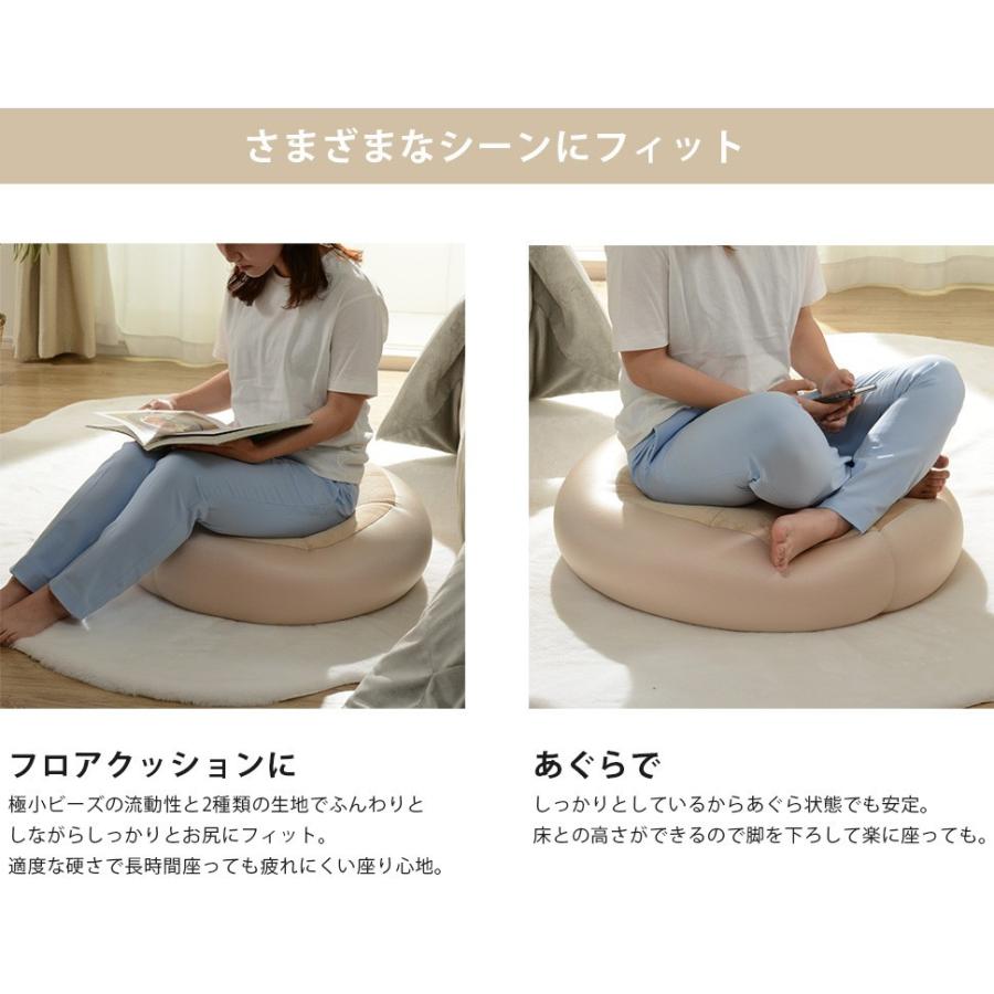 ビーズクッション クッション 四角 ビーズ 小さい おしゃれ フロアクッション オットマン スクエア 床 ミニ 小さめ 座る