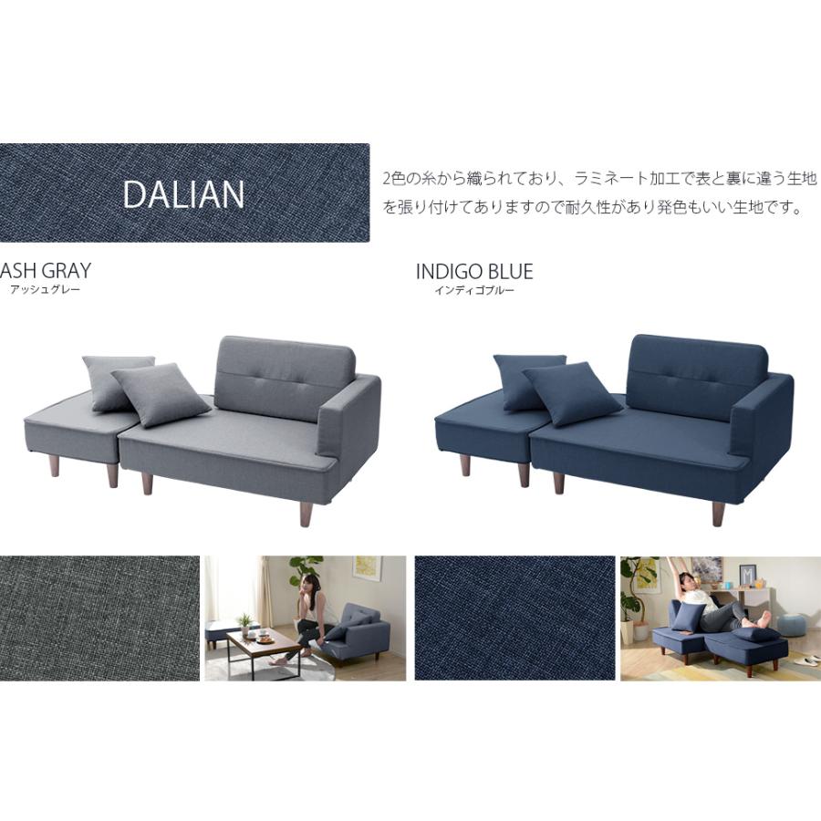 セルタン ソファー 2人掛け ソファ ソファーベット ソフトタイプ ロー