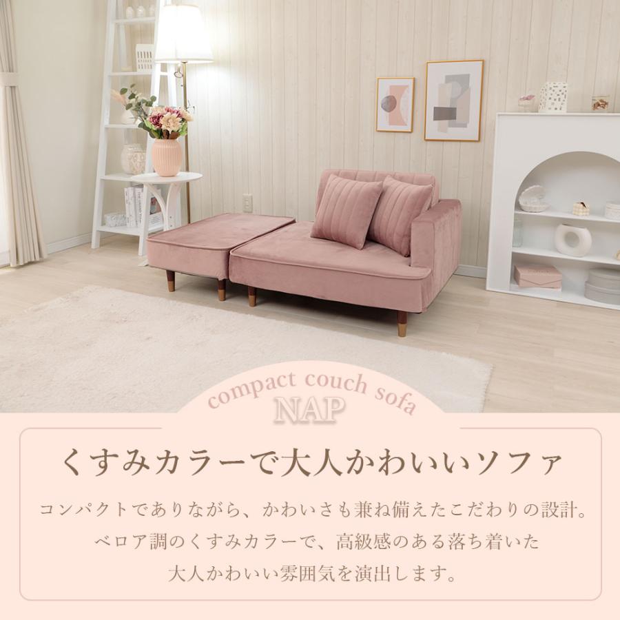 セルタン ソファー 2人掛け ソファ カウチソファ ソファーベッド セルタン ソファー 2人掛け ソファ カウチソファ ソファーベッド