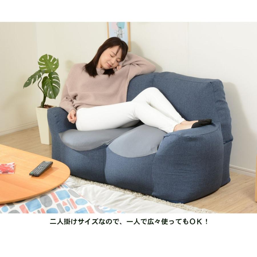 ソファー 2人掛け おしゃれ 北欧 ビーズ 中身 補充可能 日本製 カバー 洗える 椅子 疲れにくいの画像