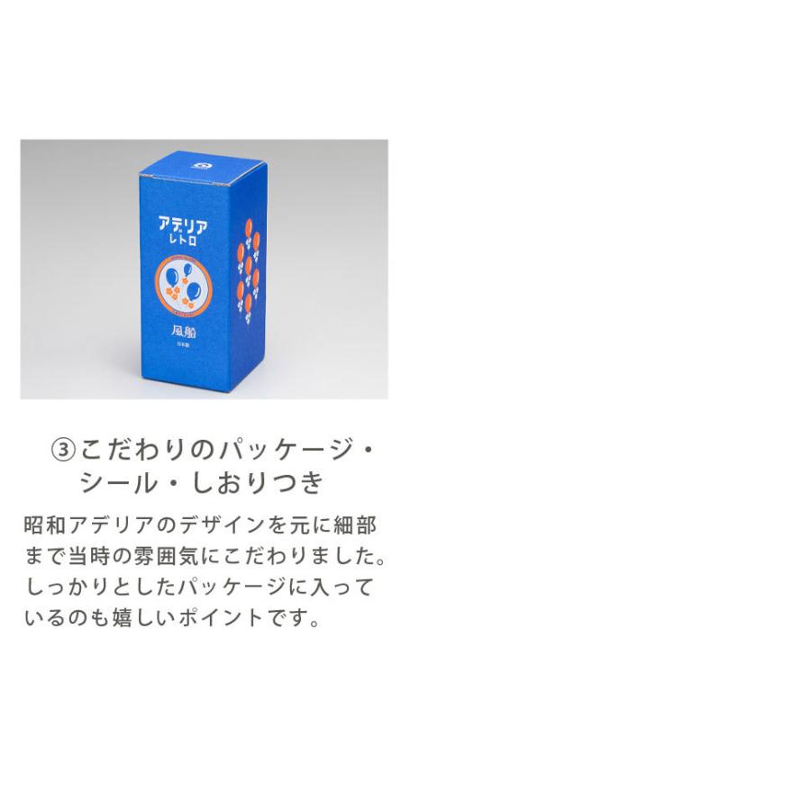 アデリア レトロ 脚付きグラス 305ml ガラス  昭和レトロ 食器 花柄プリント グラス 日本製 タンブラー かわいい おしゃれ プリントグラス 昭和グラス 70年代｜waraku-neiro｜06