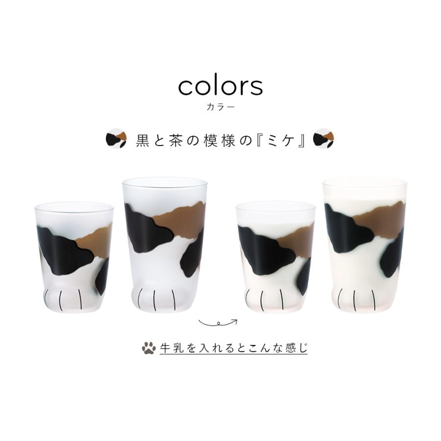 ADERIA 猫 コップ 親子セット 猫足グラス coconeco ここねこ グラス