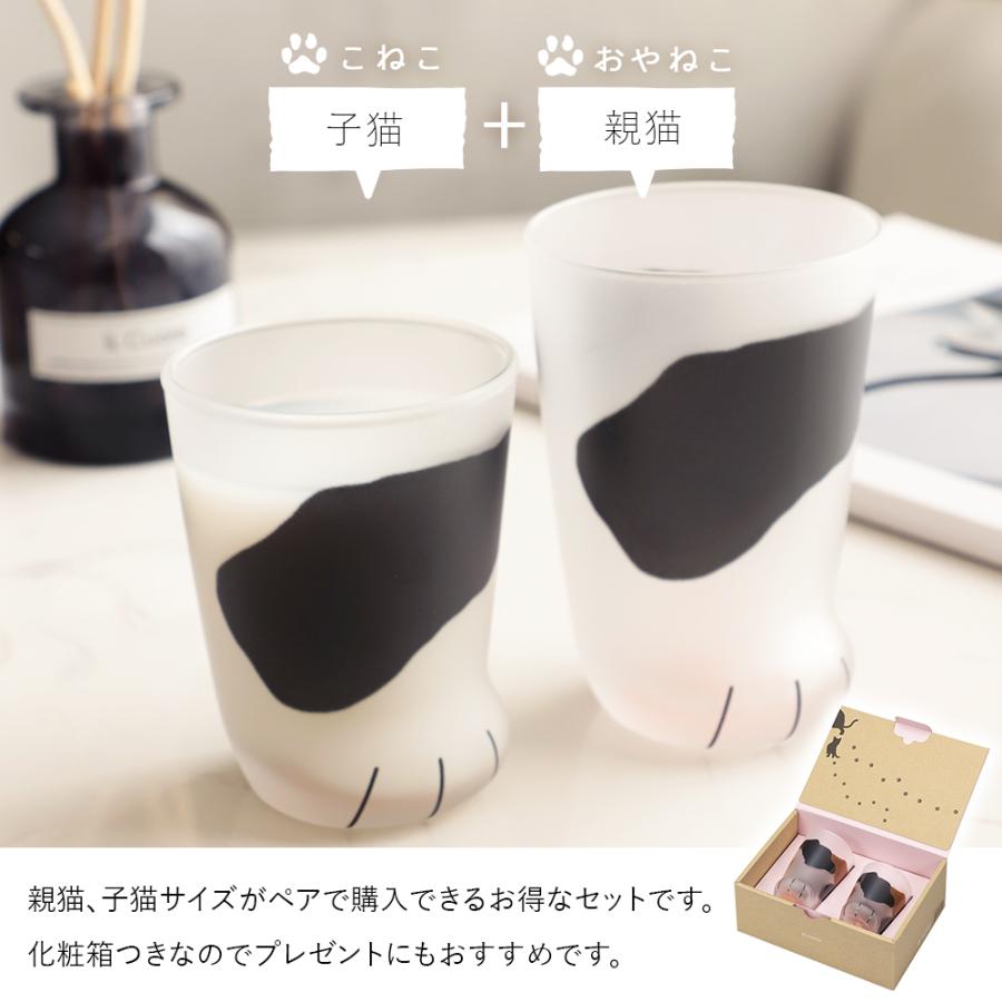 ADERIA 猫 コップ 親子セット 猫足グラス coconeco ここねこ グラス