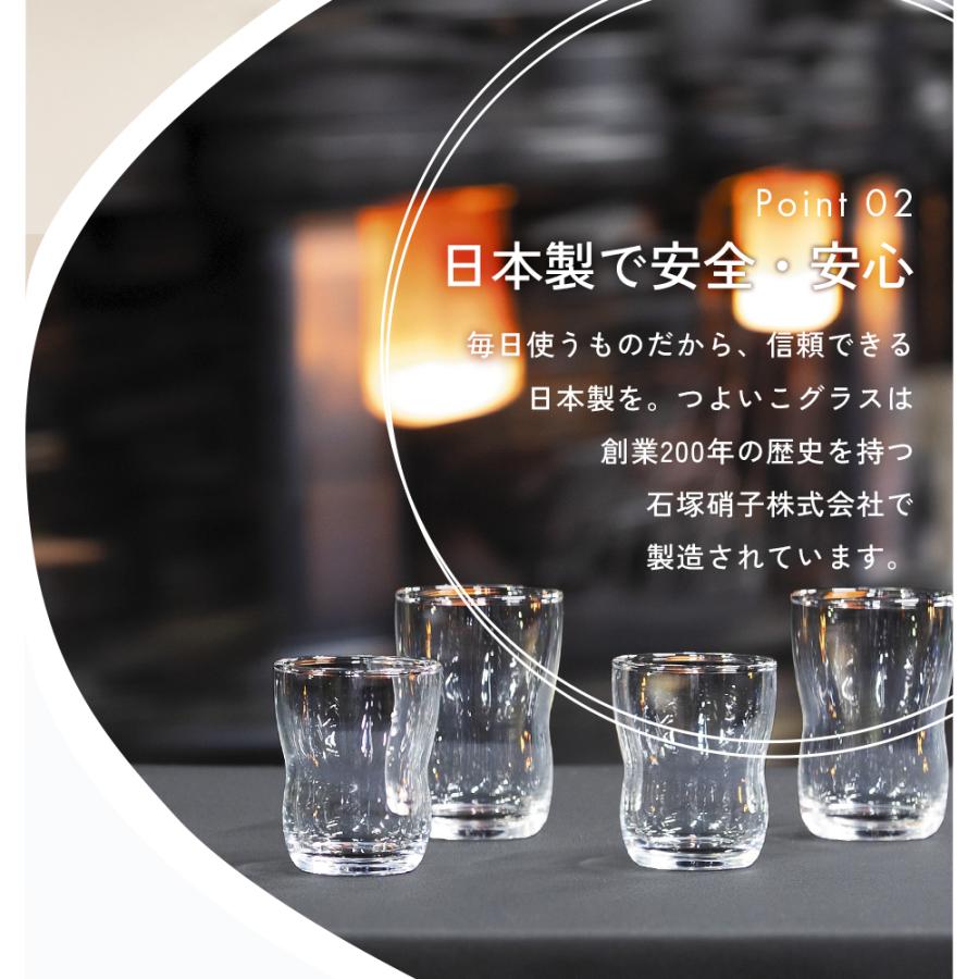 ADERIA つよいこグラス しろくまのパンツ Mサイズ コップ ガラス