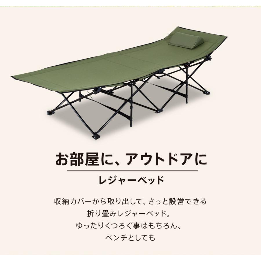 キャンピングベッド アウトドアベッド 折りたたみ式 レジャーベッド