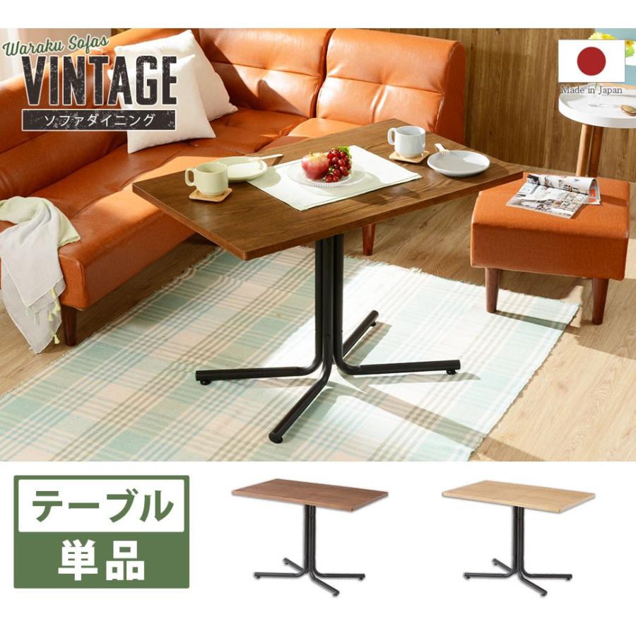 ≪引取り限定≫2人用 ダイニングテーブル 104300円 80001283 ダイニングテーブル 2人用 テーブル カフェテーブル 北欧 おしゃれ