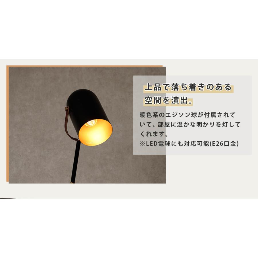 東谷 スタンドライト 北欧 おしゃれ LED E26 寝室 フロア スリム 東谷 スタンドライト 北欧 おしゃれ LED E26 寝室 フロア スリム