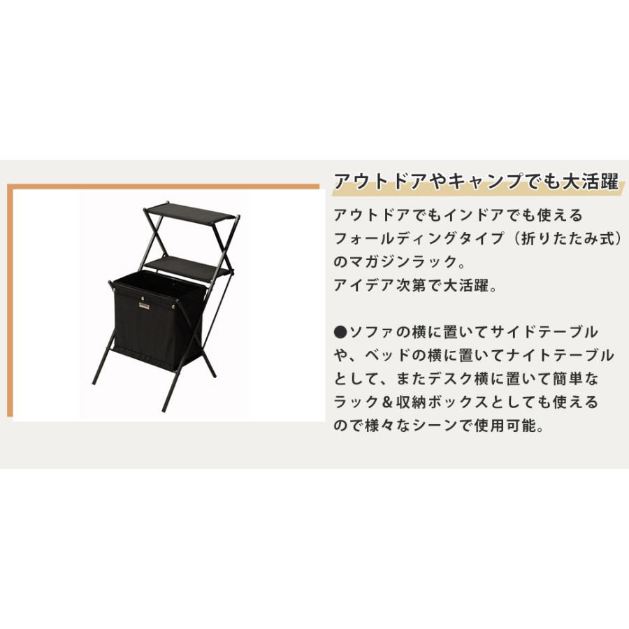 東谷 フォールディングマガジンラック マガジンラック 収納家具 収納