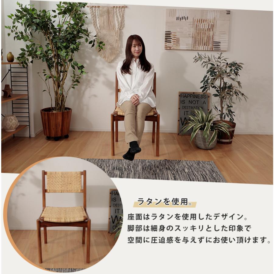 ダイニングチェア チーク材 椅子 ラタン リラックス 木目 アームなし 背もたれ 東谷 ダイニングチェア チーク材 椅子 ラタン リラックス 木目 アーム