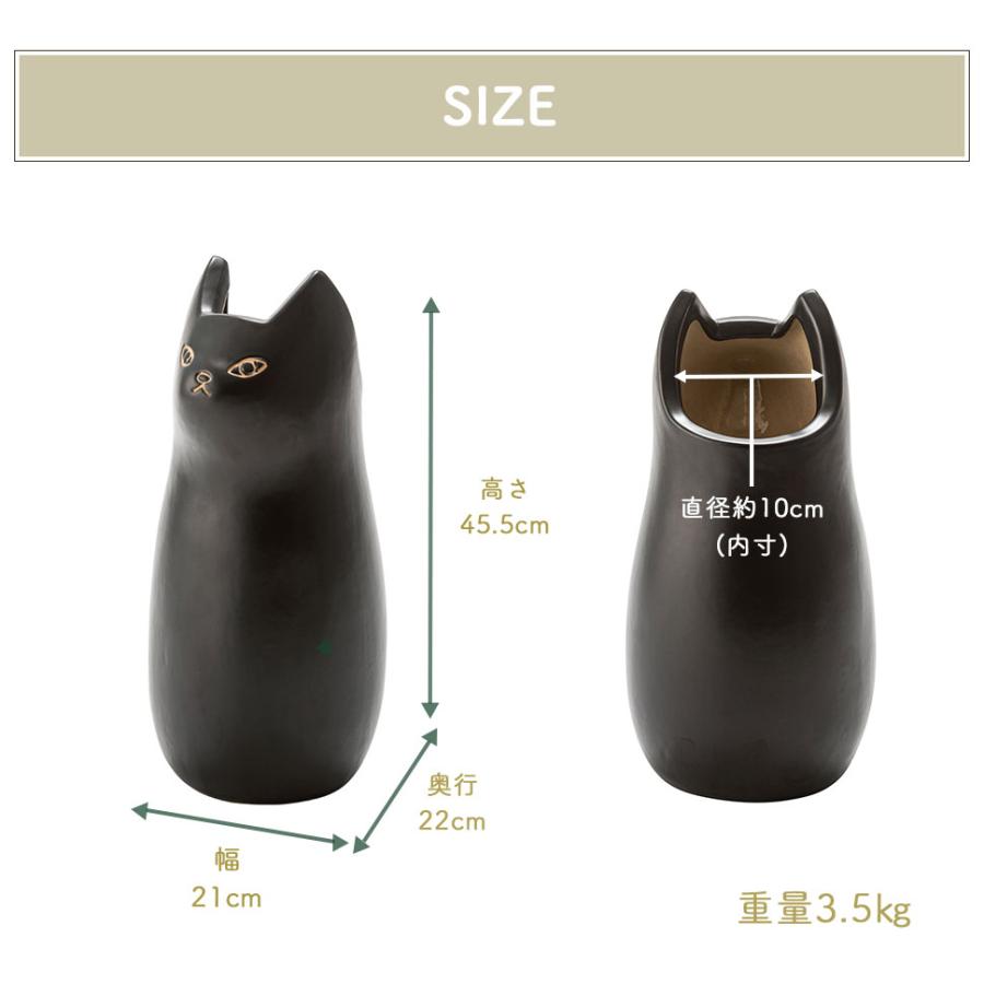 東谷 傘立て 猫 かわいい お部屋 ねこ シンプル スリム 大人 屋外 陶器