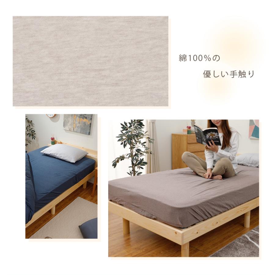 ボックスシーツ シングルサイズ 綿100% Ｍ25cm Ｌ38cm ベッド シーツ マットレスカバー セルタン | セルタン | 02