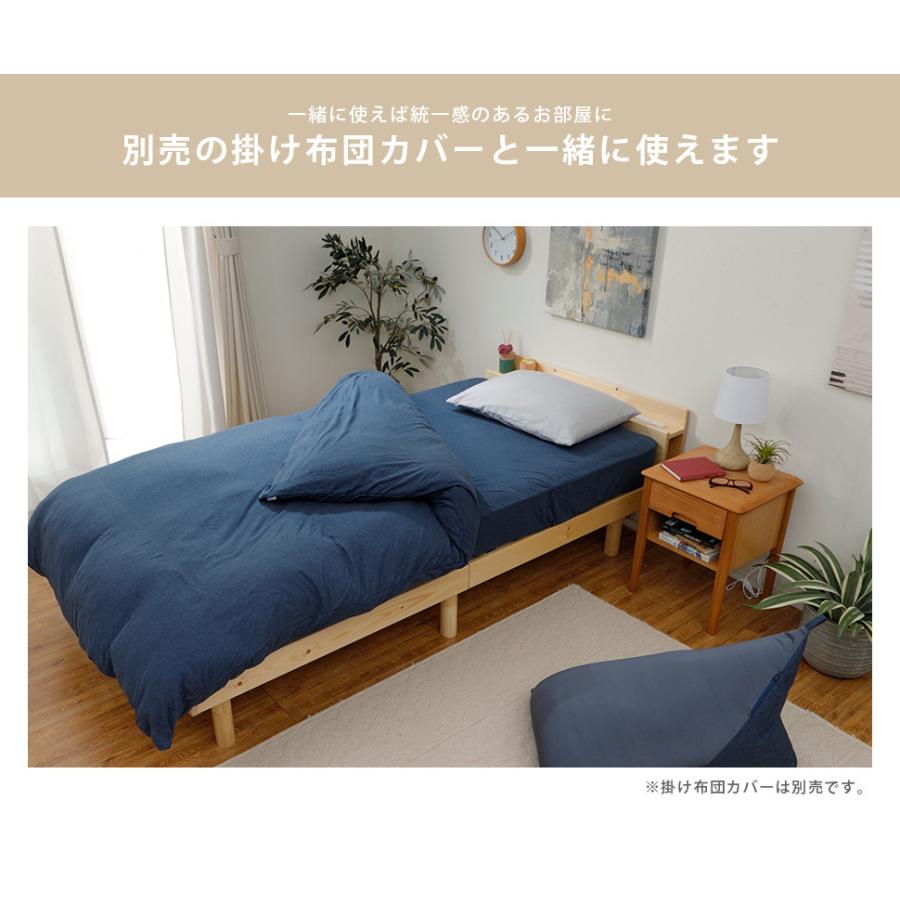 ボックスシーツ シングルサイズ 綿100% Ｍ25cm Ｌ38cm ベッド シーツ マットレスカバー セルタン | セルタン | 06