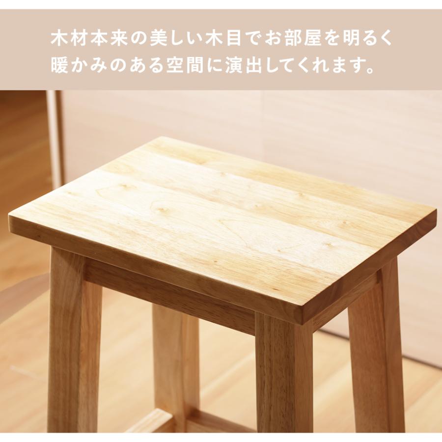 スツール カウンターチェア 椅子 チェア ハイチェア ブークレ生地 天然木 木製 おしゃれ 北欧 シンプル ファブリック｜waraku-neiro｜11
