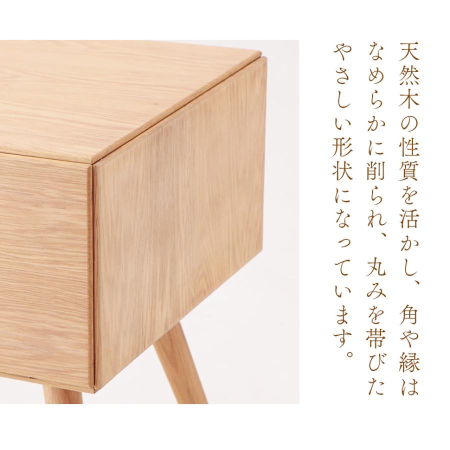 ナイトスタンド ナイトテーブル 引き出し収納 取っ手付き 天然木 木目