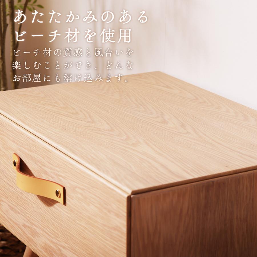 ナイトスタンド ナイトテーブル 引き出し収納 取っ手付き 天然木 木目