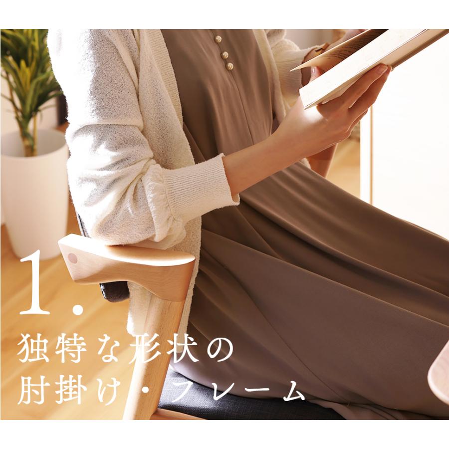 ダイニングチェア ファブリックシート チェア 椅子 完成品 肘掛け