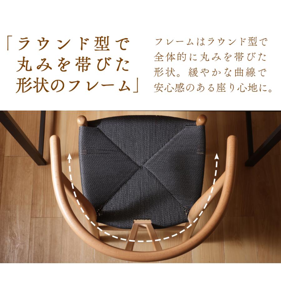 セルタン カウンターチェア ペーパーコード 椅子 チェア ハイチェア
