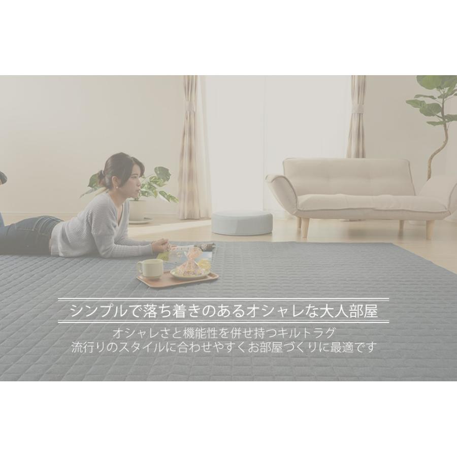 ラグマット キルティング加工 190cm×190cm 洗えるラグマット Quilt rug 2畳 オールシーズン｜waraku-neiro｜03