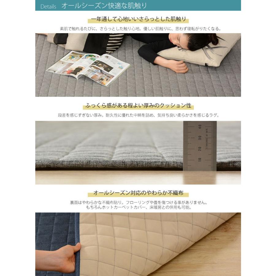 ラグマット キルティング加工 190cm×190cm 洗えるラグマット Quilt rug 2畳 オールシーズン｜waraku-neiro｜06