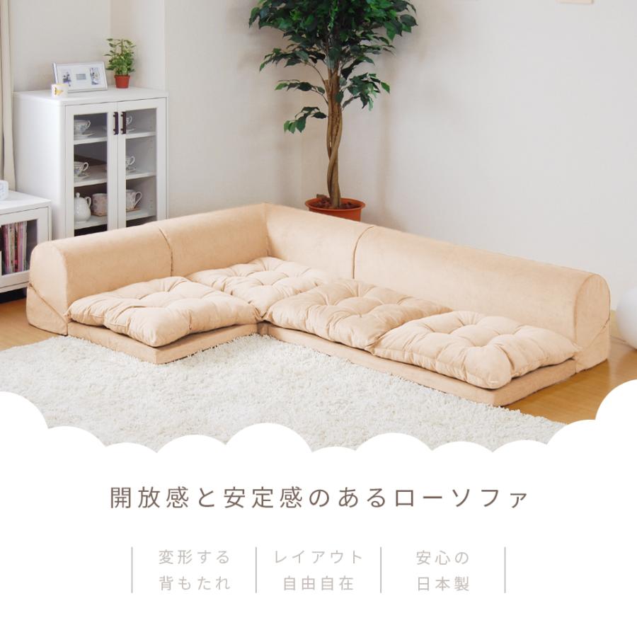 【新品】アイボリー　1人掛け+コーナーフロアソファ（背もたれ部分のみです） 新品】アイボリー 1人掛け+コーナーフロアソファ（背もたれ部分のみ