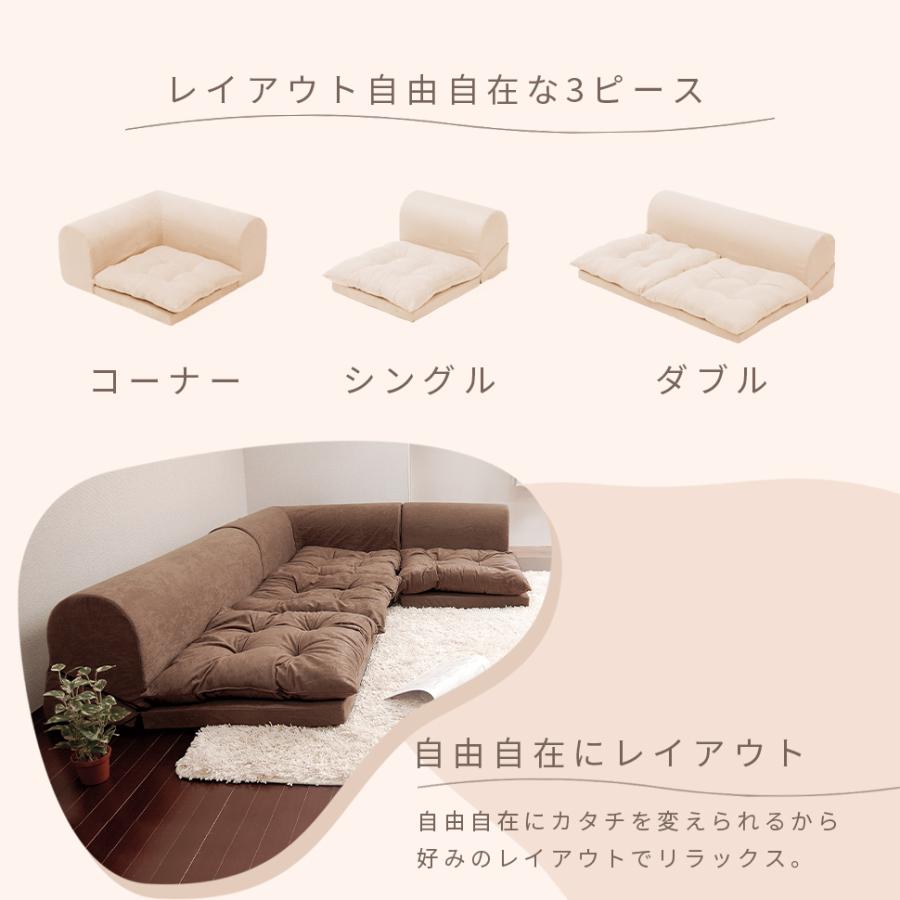 セルタン ソファー 3人掛け ソファ ローソファー ローソファ 3人掛け