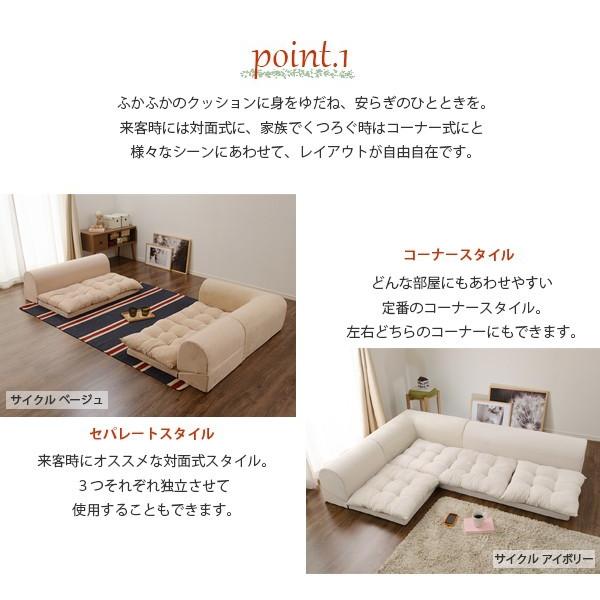 ソファー ソファ ローソファー コーナーソファ こたつ L字 3人掛け 2人掛け おしゃれ コーナー 3点 セット コタツ 組み合わせ 囲い 囲む 日本製 Fluffy Brookpro ソファーメーカー直販店 和楽 通販 Yahoo ショッピング