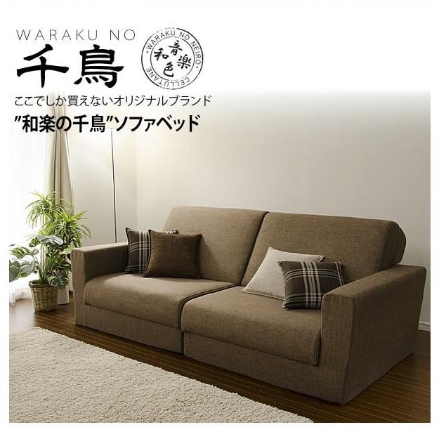 セルタン ソファー 2人掛け ローソファー カウチソファ ソファー セルタン ソファー 2人掛け ローソファー カウチソファ ソファー