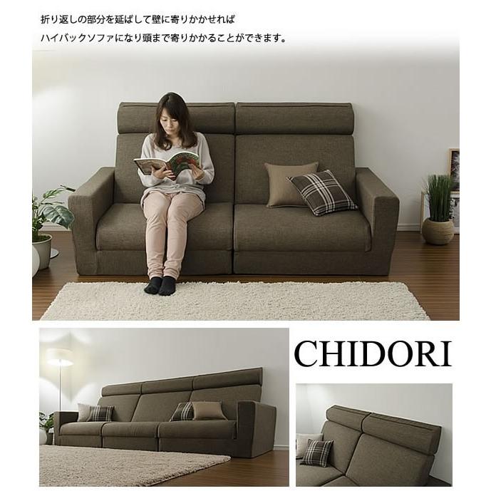 セルタン ソファー 2人掛け ローソファー カウチソファ ソファーベット