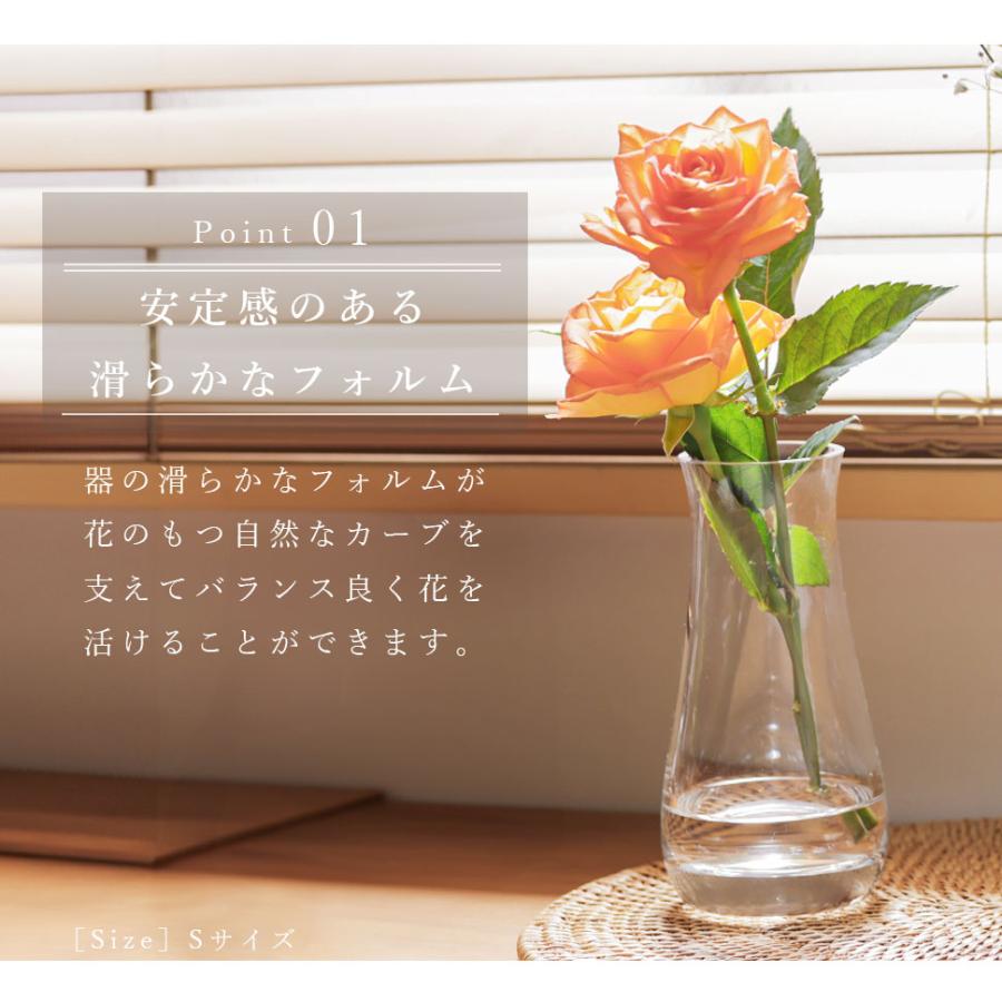 フラワーベース mazzo マッツォ Sサイズ 花瓶 花器 透明 クリア ガラス