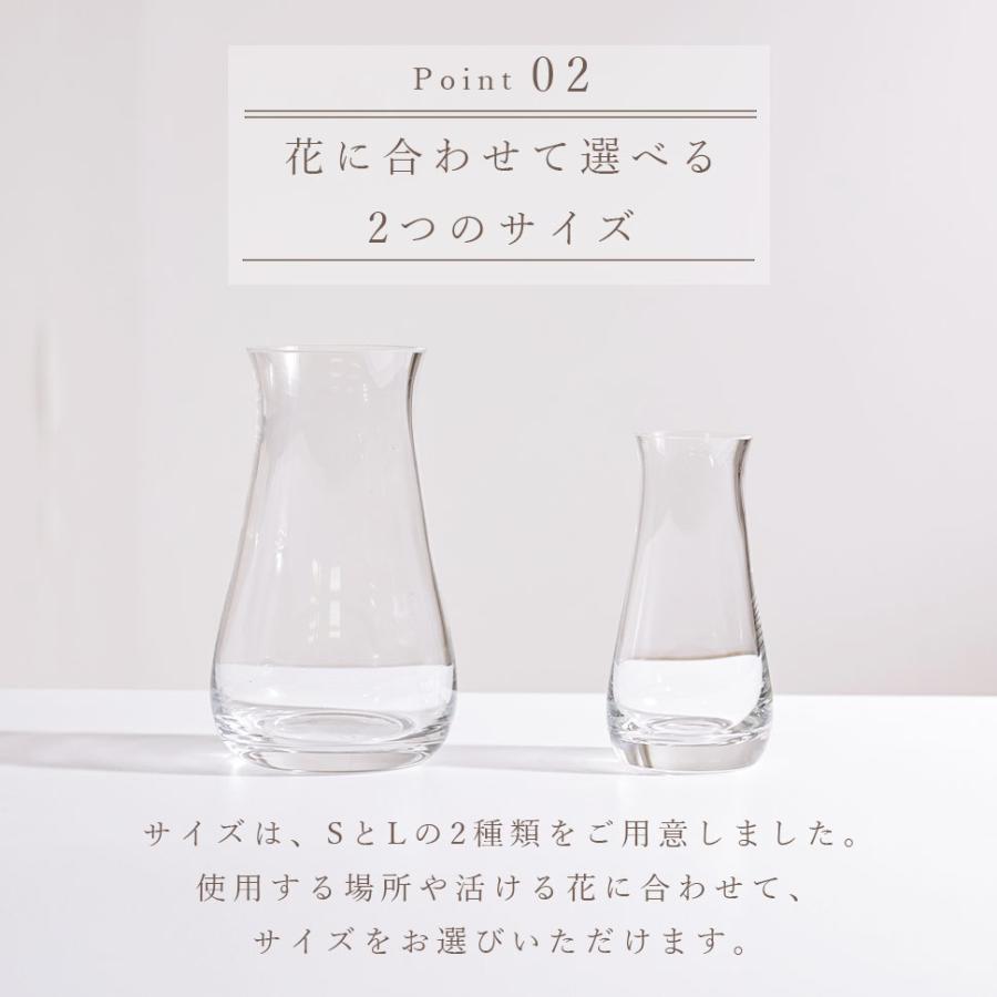 フラワーベース mazzo マッツォ Sサイズ 花瓶 花器 透明 クリア ガラス