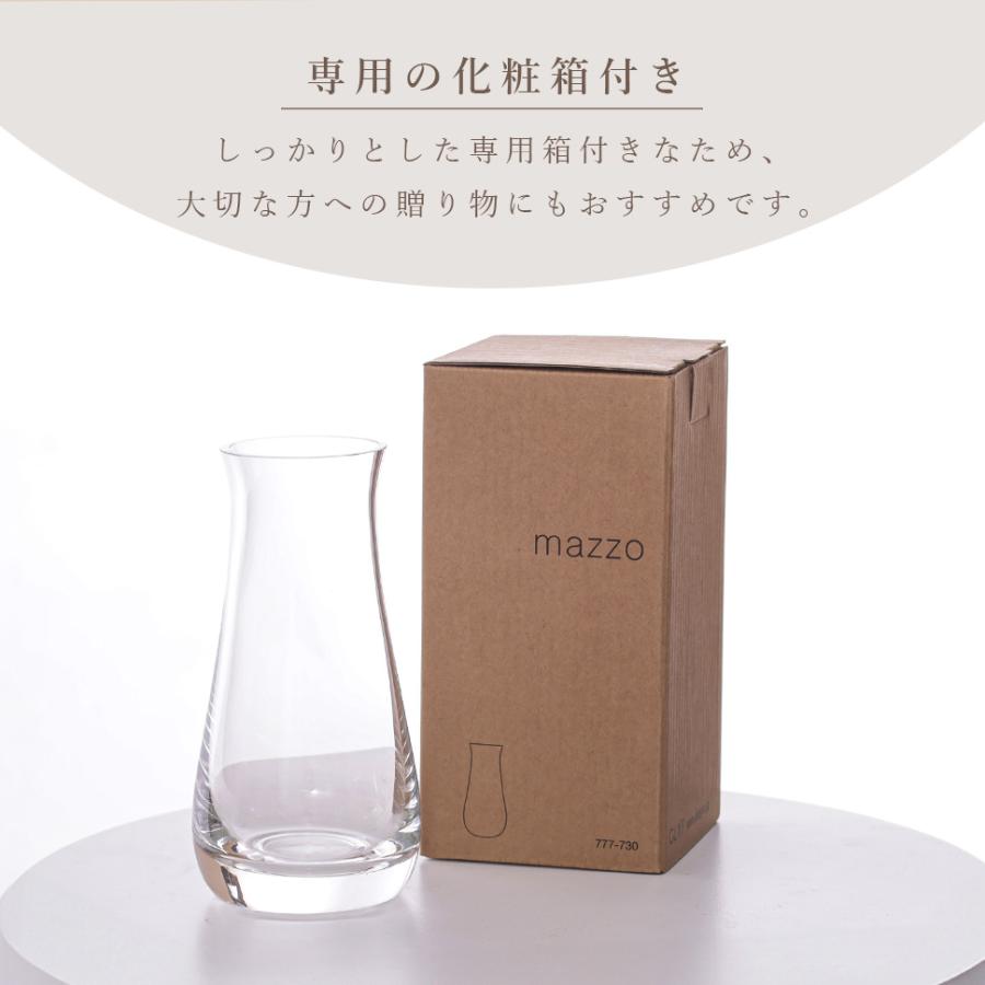 フラワーベース mazzo マッツォ Lサイズ 花瓶 花器 透明 クリア ガラス