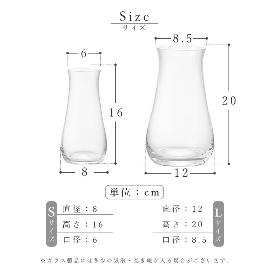フラワーベース mazzo マッツォ Lサイズ 花瓶 花器 透明 クリア ガラス