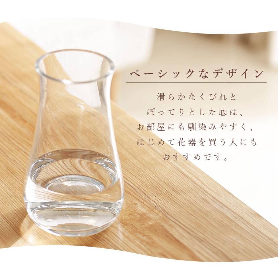 フラワーベース mazzo マッツォ Lサイズ 花瓶 花器 透明 クリア ガラス
