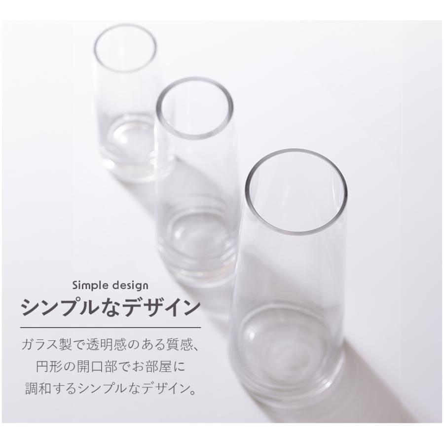 花瓶 花器 コニカグラス CONICAGLASS Lサイズ クリア 透明 シンプル 花