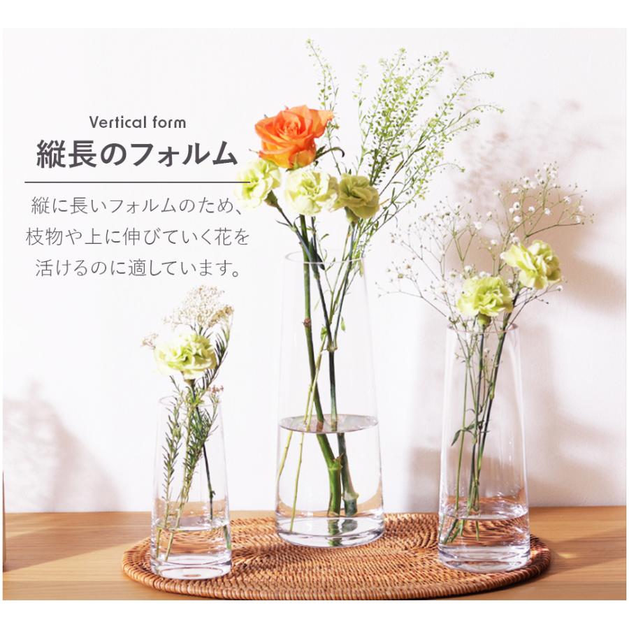 花瓶 花器 コニカグラス CONICAGLASS Lサイズ クリア 透明 シンプル 花