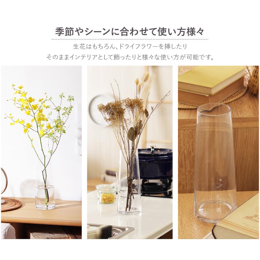 花瓶 花器 コニカグラス CONICAGLASS Lサイズ クリア 透明 シンプル 花
